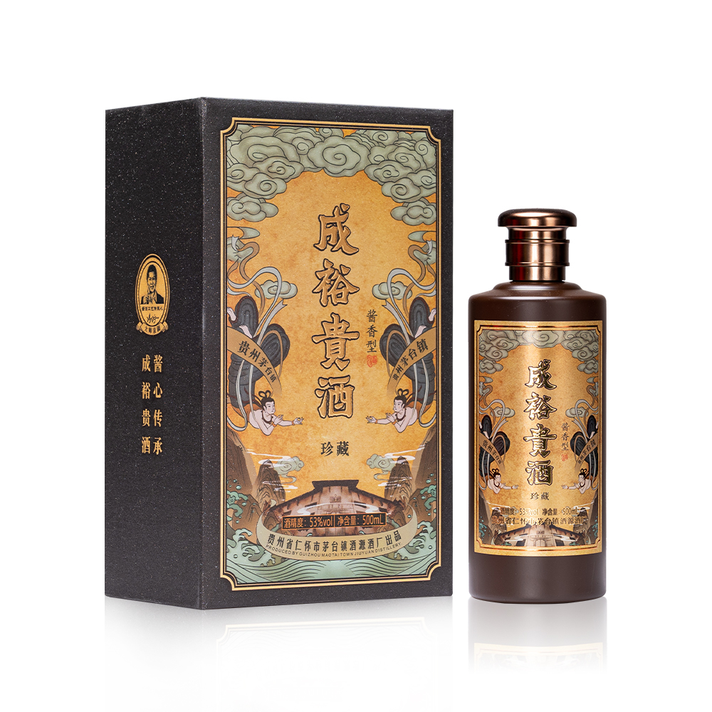 茅台镇酒源酒厂