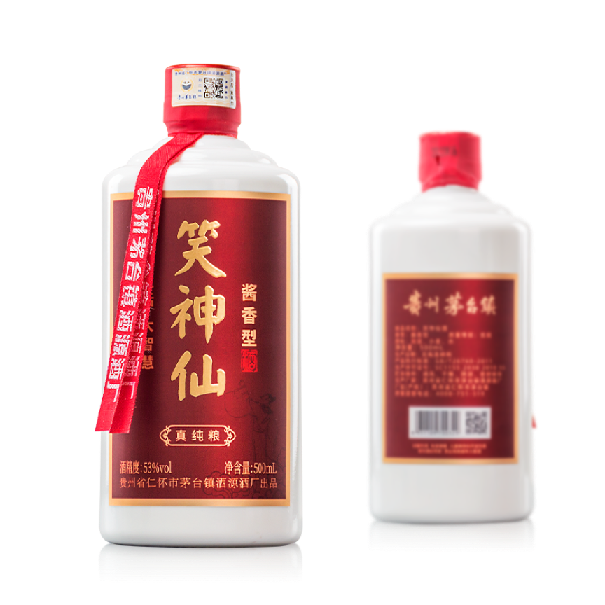 茅台镇酒源酒厂