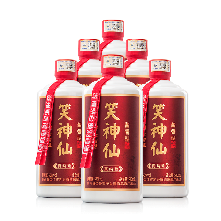 茅台镇酒源酒厂